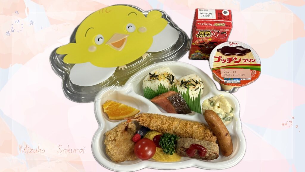 子供用・ひよこ